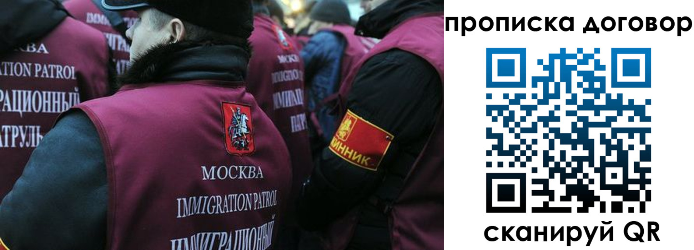 временная регистрация собственник в Партизанске